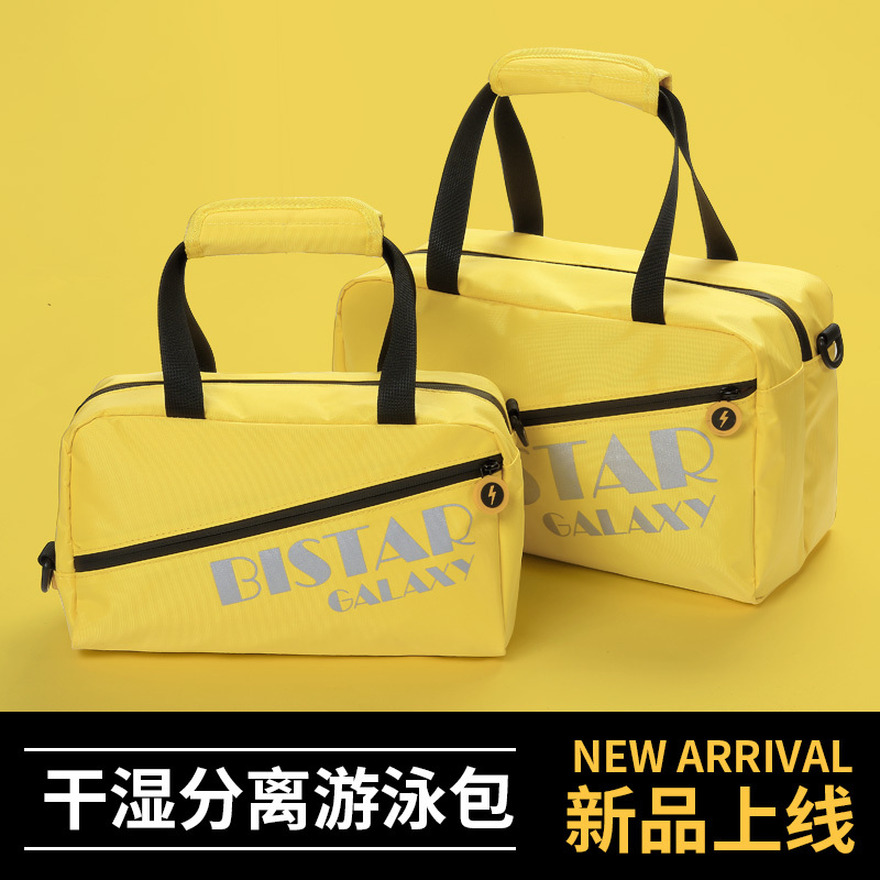 Bisda Waterproof Swimming Bag with Dry and Wet Separation, Men's Small Handbag, Sports Fitness Bag, Women's Storage Bag, New Model