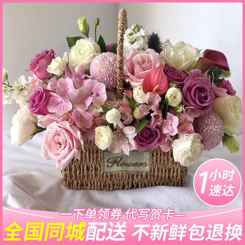 Valentine's Day flower express same city rose sunflower hand-held flower basket Shanghai Guangzhou Shenzhen Wuhan birthday delivery
