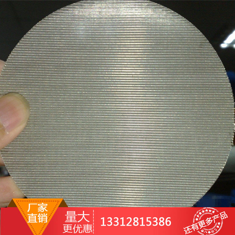 316 Stainless Steel Mat Type Mesh 600-3000 mesh Mesh Reticulated Mesh Micron Filter Screen Mesh anti-differents mat type mesh