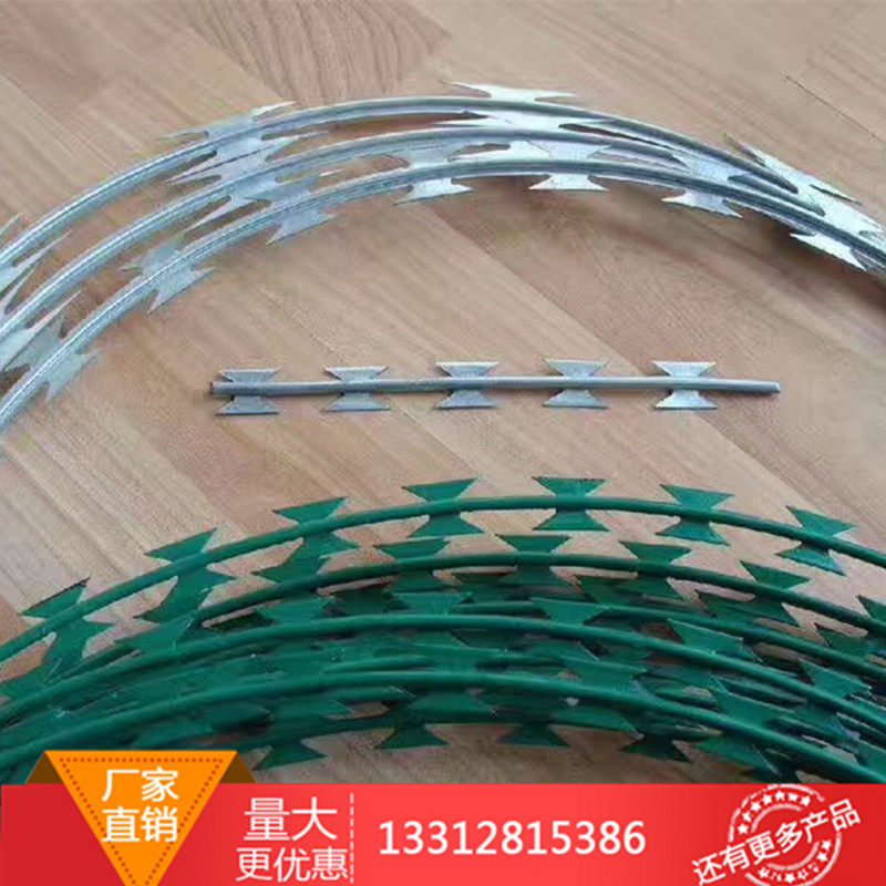 Custom: straight blade barbed wire 304 bayonet blade Wall protection net Prison anti-crawling net Airport isolation