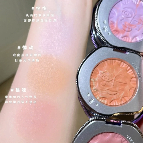 Girlcult Эмоциональные матовые глянцевые осветляющие румяна