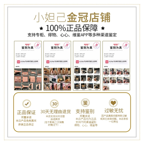 Питательный кремовый тональный крем для ухода за кожей для профессионального использования, пробник, 2 мл