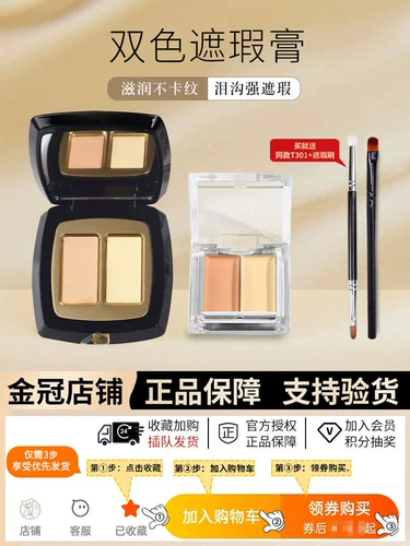 Невидимый осветляющий консилер, сужает поры, против темных кругов под глазами, скрывает прыщи, долговременный эффект