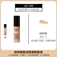 Образуйте образец позднего y218 [5 мл] в стойке