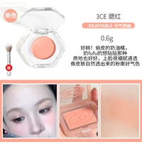 Новая версия бесплатной кисти ENJOYABLE Vitality Grapefruit 0,6 г