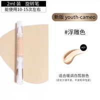 Новая версия молодежной камео [2G] вращающейся ручки