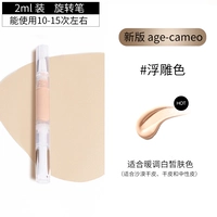 Новая версия Age-Cameo [2G] вращающейся ручки