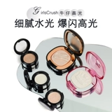 Girlscrush Образец образец водяной ванны монохром GC Трехмерный матовой осветление имбирного студента жемчуга