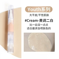 Старая версия молодежного крема Erbai [1г] вращающаяся ручка