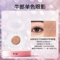 Ud Cowherd [0,3 г] бесплатная кисть для теней