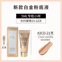 Platinum 2co 21# естественный тон кожи 【5 мл】 Средний образец