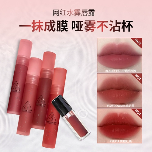 3CE, матовый блеск для губ, чай горный улун, песочный чай с молоком, помада, долговременный эффект