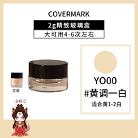 Aoi pink cream yo00 #yellow tone yibai [2g]