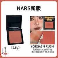 Новая версия Orgasm Rush [2,5G Счетчик образец]