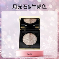 Кисть, лунный камень, 1г