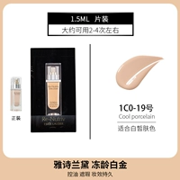 Platinum 1co 19#Белый тон кожи [1,5 мл] магазин