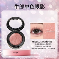 Розовая кисть, 0.5г