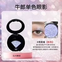 Новый цвет ♥ Iris Butterfly [1/4 оригинальной стрижки] Бесплатная кисть для теней.