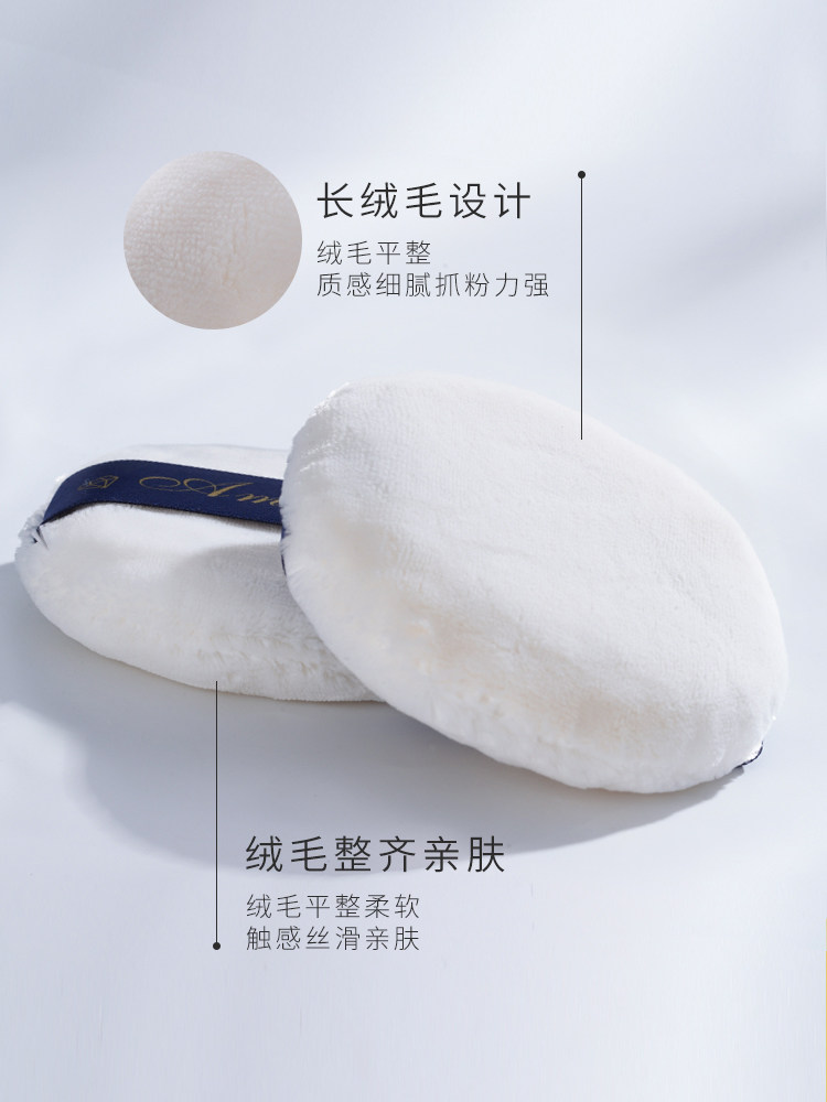 尔木萄散粉蜜粉粉扑定妆推荐25年最新!圆毛绒/大绒面/干粉饼三款测评对比+用法全攻略-美妆蛋-淘宝好物网