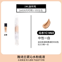 Qinshui 1C1 60 [1G] вращающаяся ручка