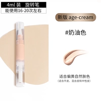 Крем, новая версия, 4г