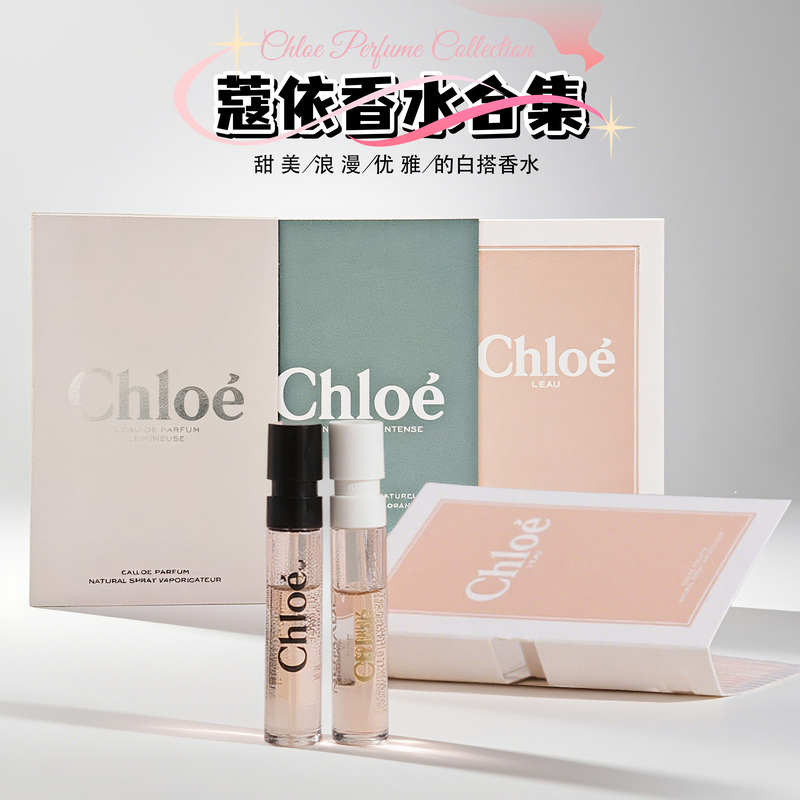 Kouy Perfume Sample Love Journey Little Pig Bag Meat Ribbon Exquisite Coral Shine Iwahashi Rose Citrus Egyptian Night