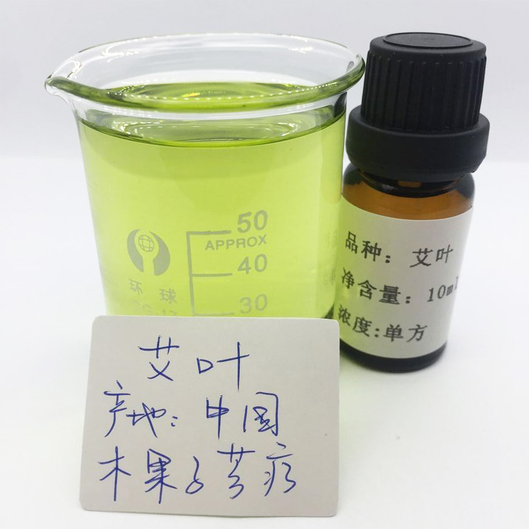 Ai Ye tinh dầu cây ngải tinh dầu 10 ml thuốc đuổi muỗi duy nhất trong nhà hương thơm massage cơ thể hương liệu tắm tắm moxibustion tinh dầu hồi
