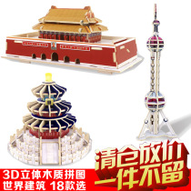 Ruo State 3D three-dimensional puzzle Wooden assembly model Ancient and modern world-renowned architectural model diy Children adult