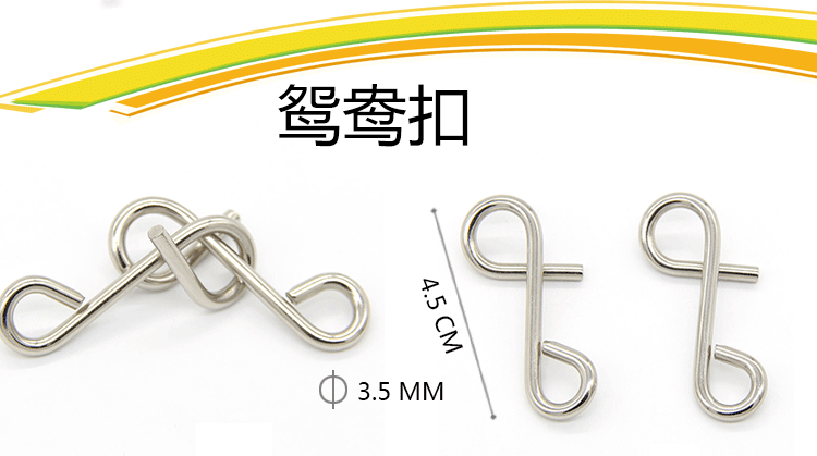 Phát triển trí thông minh não Đồ chơi giáo dục chuỗi chín để giải quyết khóa Khóa trẻ em Luban Kongming khóa 18 bộ thông minh - Đồ chơi IQ đồ chơi cho bé 1 tuổi