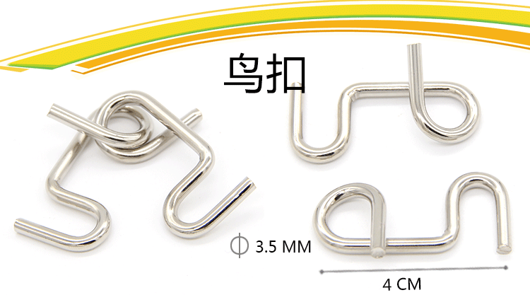 Phát triển trí thông minh não Đồ chơi giáo dục chuỗi chín để giải quyết khóa Khóa trẻ em Luban Kongming khóa 18 bộ thông minh - Đồ chơi IQ đồ chơi cho bé 1 tuổi