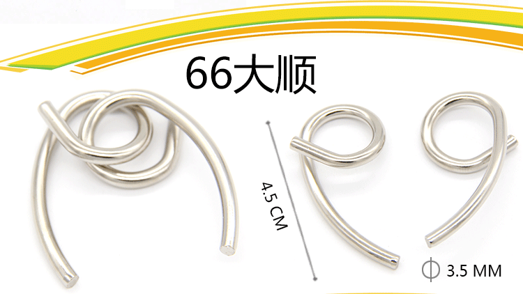 Phát triển trí thông minh não Đồ chơi giáo dục chuỗi chín để giải quyết khóa Khóa trẻ em Luban Kongming khóa 18 bộ thông minh - Đồ chơi IQ đồ chơi cho bé 1 tuổi