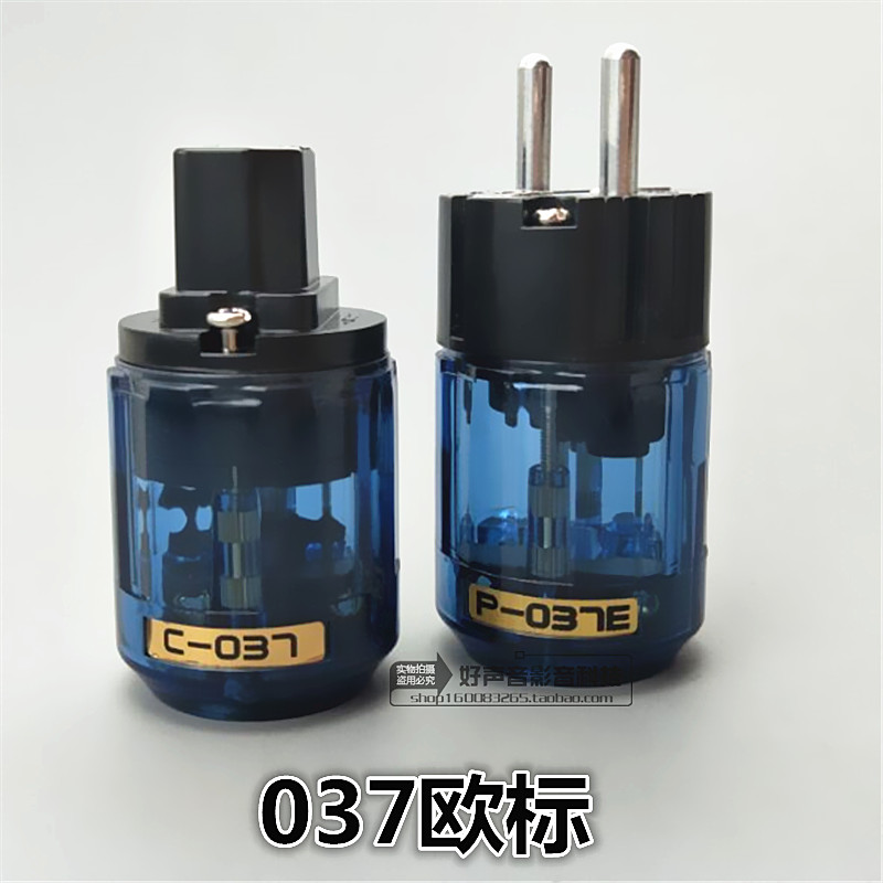 037 037 rhodium-plated UEFA Eurosign power plug European-style Fever power plug character inserts