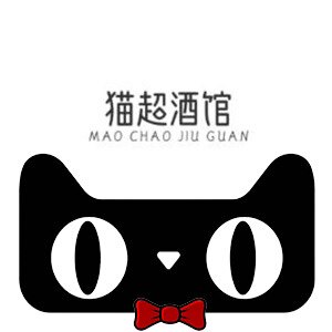 猫超酒馆授权店的LOGO