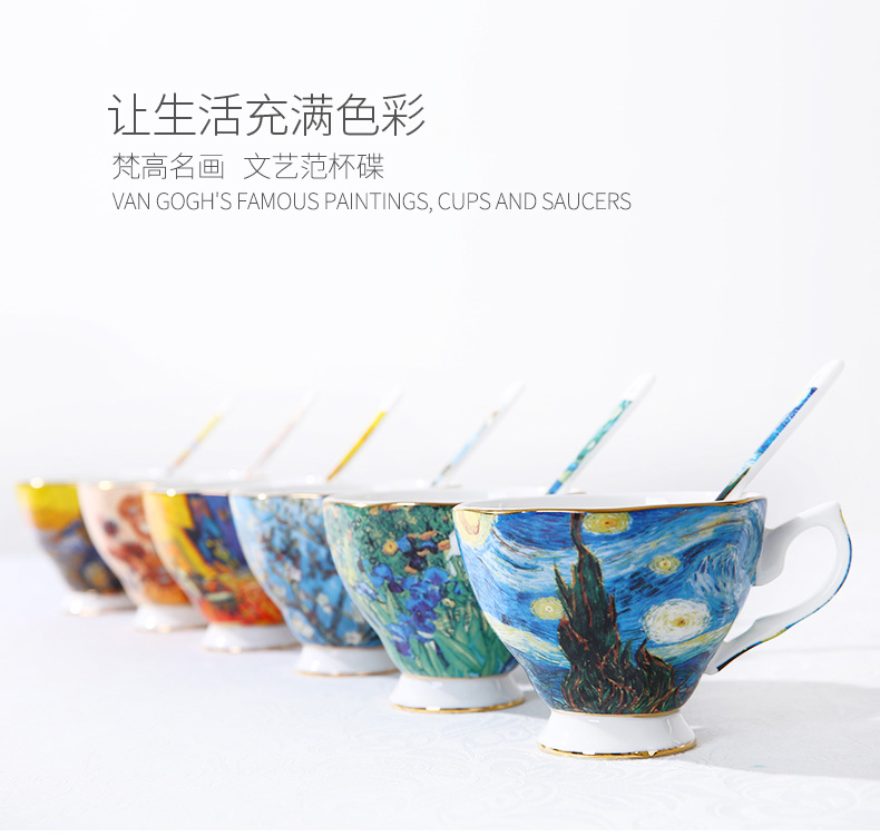 Cốc cà phê với muỗng đặt nhà Châu Âu nhỏ sang trọng Van Gogh gốm sứ xương trung quốc Tiếng Anh buổi chiều tea cup tea set