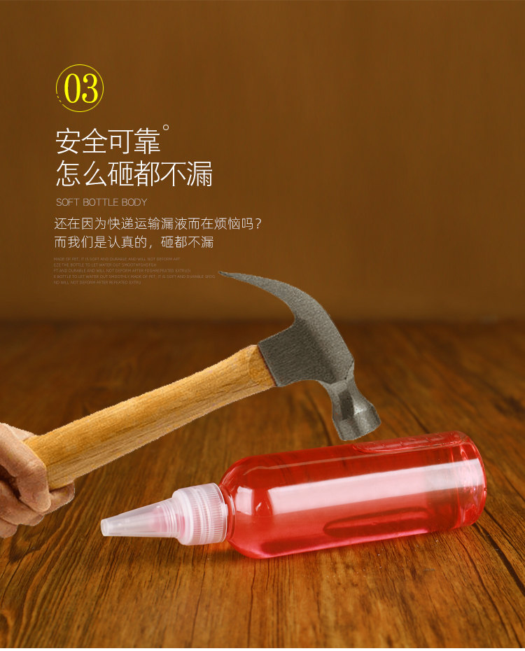 Бутылочка для спрея 50/100毫升透明尖嘴瓶包邮乳液瓶塑料瓶分装瓶药水瓶小圆瓶挤压瓶