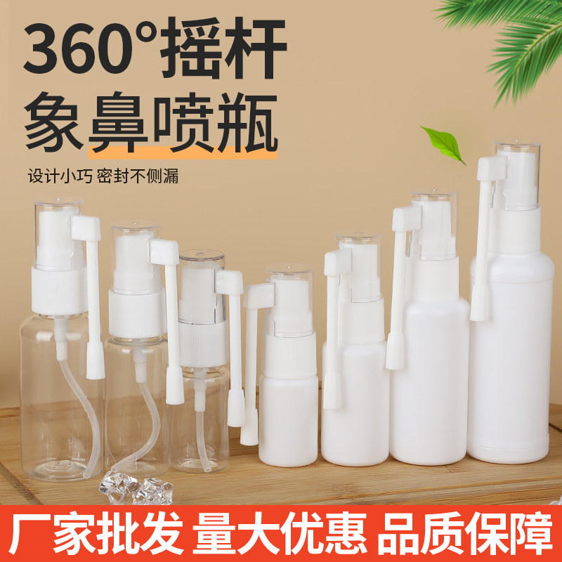 10 10 20 30ml ml 360 degrees rotating small spray bottle fine mist spray pot side spray straight spray elephant nasal spray bottle portable