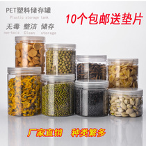 85Tpet plastic bottle transparent food grade sealed jar round honey snack biscuit wide-mouth packaging bottle with lid