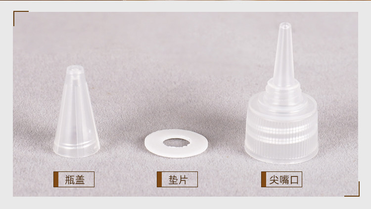 Бутылочка для спрея 50/100毫升透明尖嘴瓶包邮乳液瓶塑料瓶分装瓶药水瓶小圆瓶挤压瓶