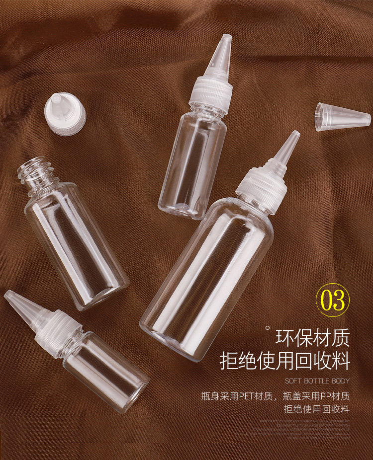 Бутылочка для спрея 50/100毫升透明尖嘴瓶包邮乳液瓶塑料瓶分装瓶药水瓶小圆瓶挤压瓶