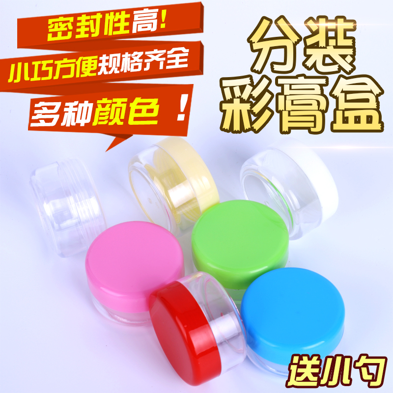 30g plastic sub-bottling high-end cosmetics sub-packing box trial bottle ointment cream hair film sub-bottling