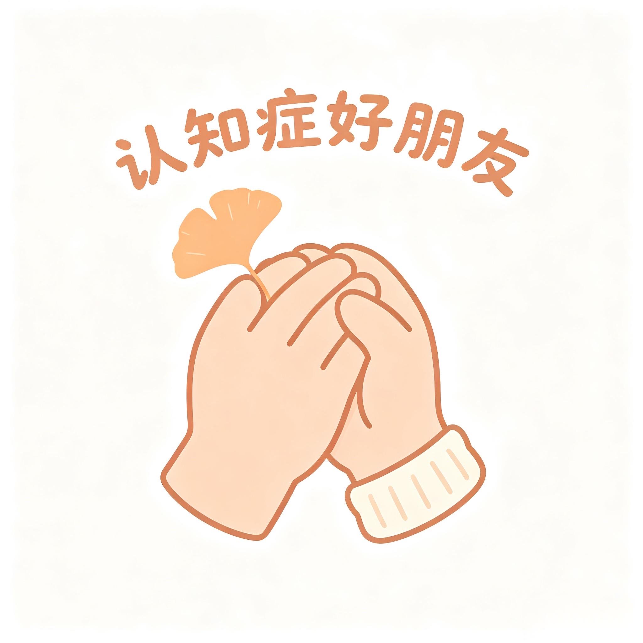 爱的记忆商店的LOGO