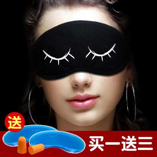 睡眠眼罩遮光透气男女卡通可爱韩国个性纯棉睡觉冰袋冷热敷送耳塞