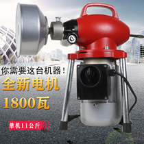 The sewer artifact Hercules pipe dredge machine high-power professional electric automatic dredge blocking tool