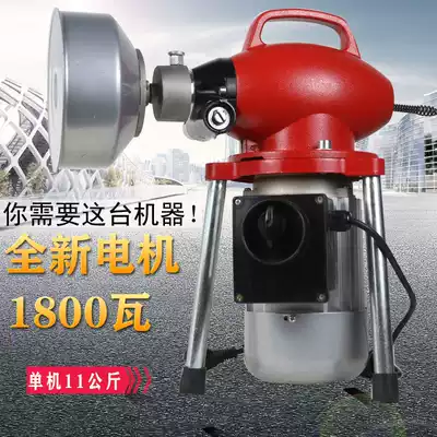 Sewer artifact Hercules pipeline dredger High-power professional electric automatic dredger clogging tool