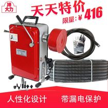 Hercules 180 dredging machine automatic household professional kitchen toilet sewer cleaning machine 900 tile