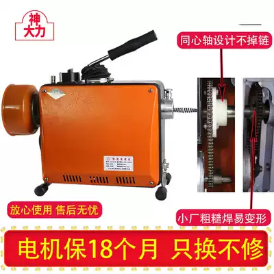GQ150 type automatic pipe dredging device Electric Sewer dredging tool professional household pipe dredging device