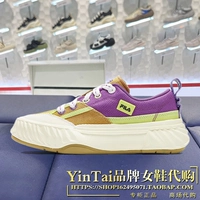 F12W432308FSG Виноградный фиолетовый/карри желтый