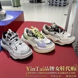 Высокая спортивная обувь подходит для мужчин и женщин, осенняя, 12W