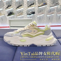 T12W531001FGM молочный белый/мягкий зеленый