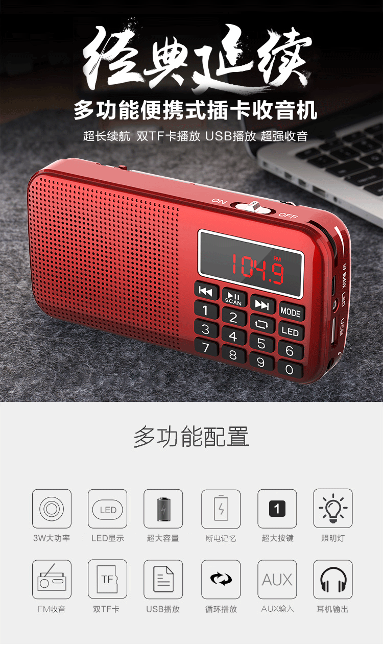 Hạnh phúc kèm theo L-558 radio mini loa cũ tiện lợi Walkman MP3 ở chế độ chờ dài - Máy nghe nhạc mp3 	máy nghe nhạc kết nối tai nghe bluetooth	